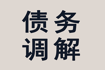 助力医药公司追回500万药品销售款